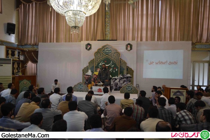 ashab-eshgh 1
