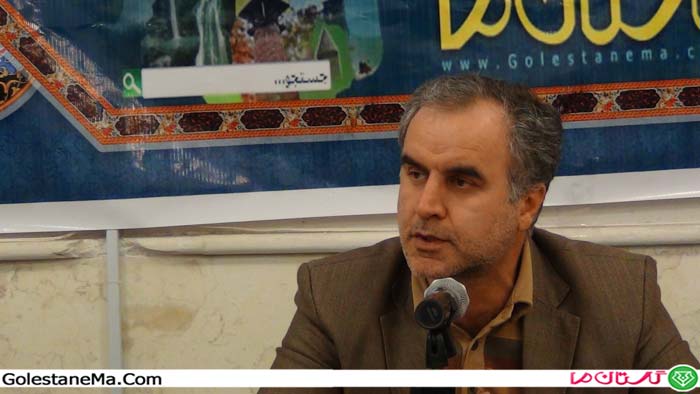 golestan0-1 1