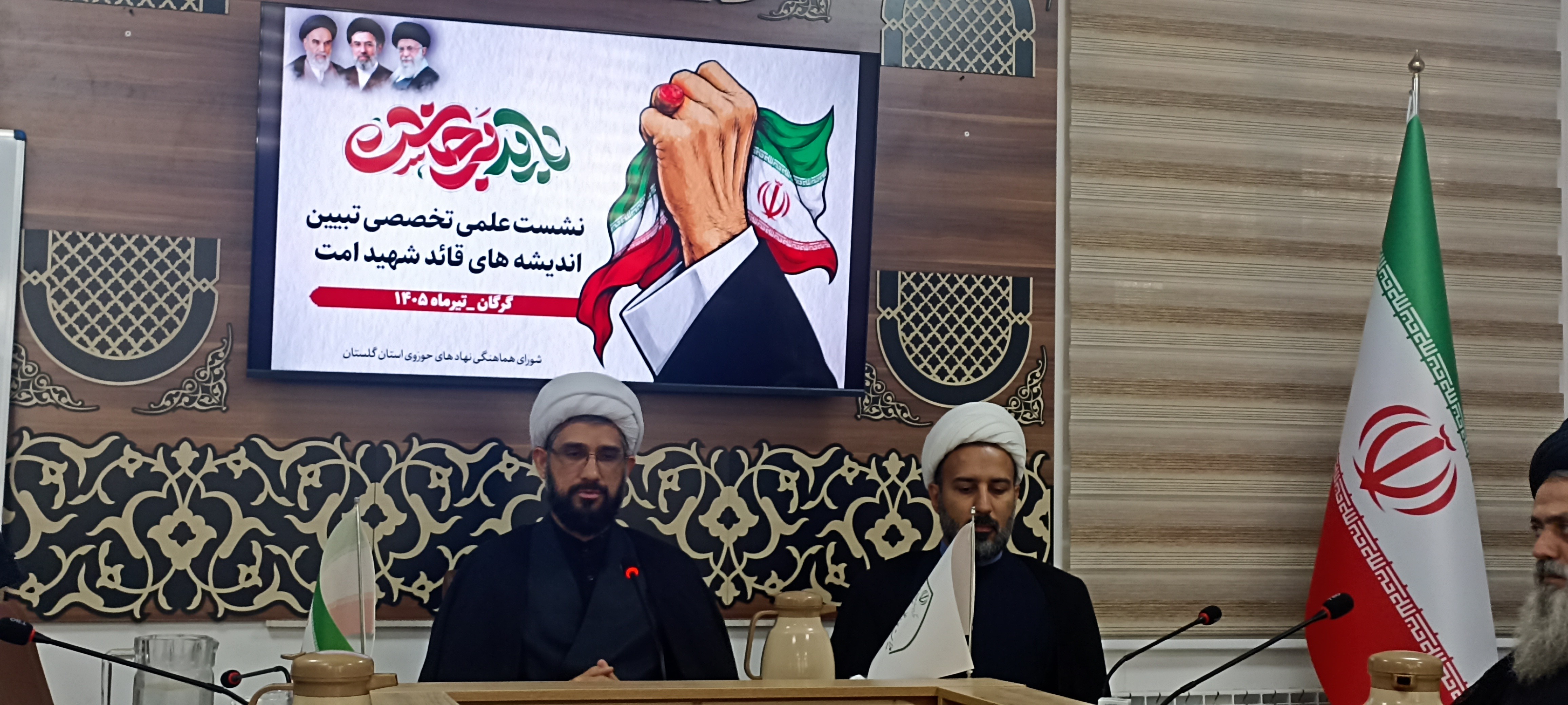 گلستان ما - خون مطهر «قائد شهید امت» آب حیات اسلام است