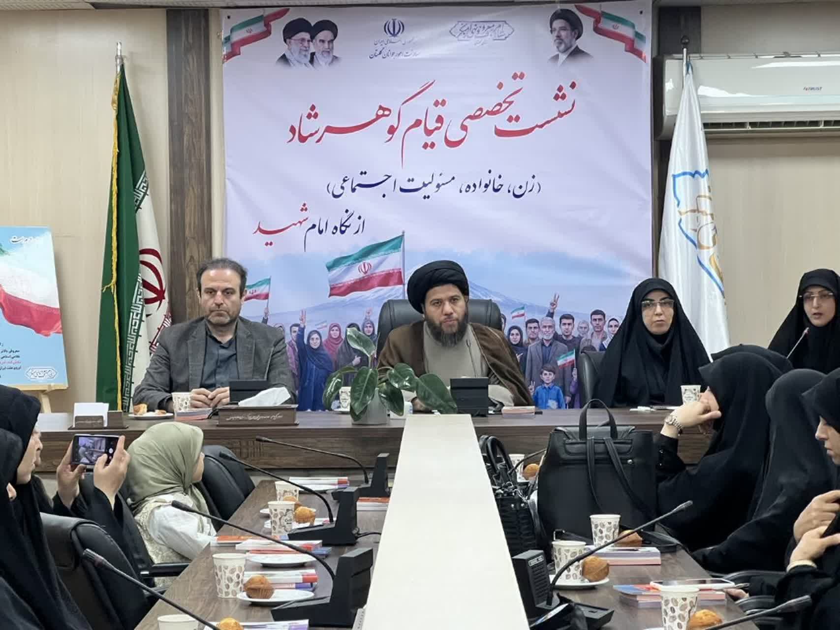 گلستان ما - «زن»؛ رکن اصلی حیات جامعه است