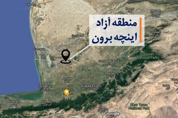 گلستان ما - گام جدید توسعه منطقه آزاد اینچه‌برون