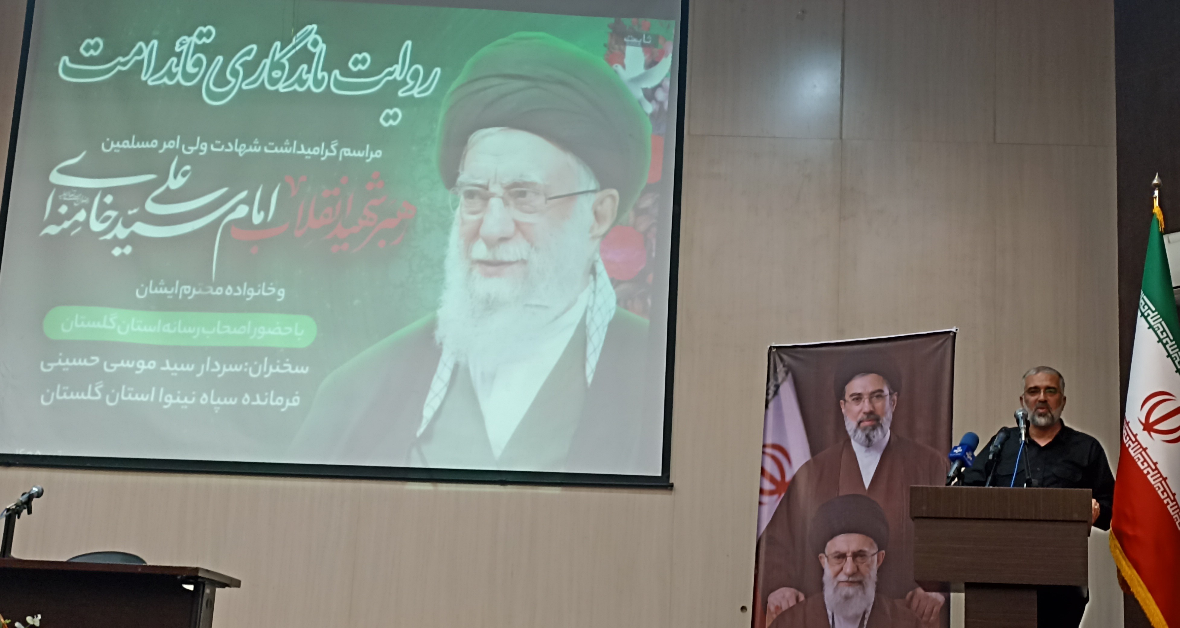 گلستان ما - قدرت ایران یک حقیقت ملموس است