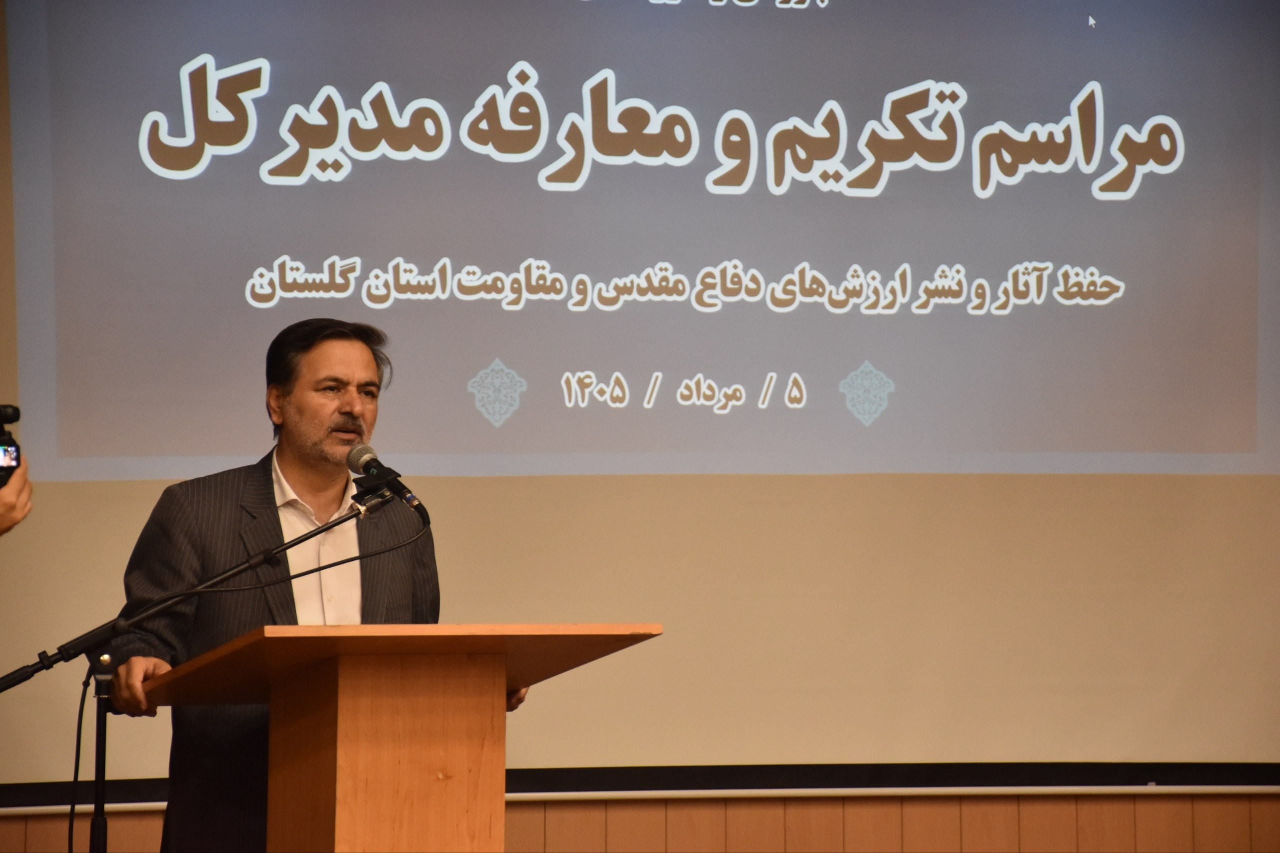گلستان ما - اقتدار ملت ایران برای آیندگان ترسیم شود