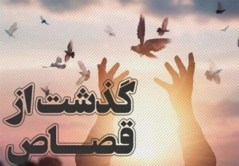 گلستان ما - ۲ محکوم به زندگی بازگشتند