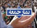 گلستان ما - منافقان و بیماردلان درصدد تضعیف حجاب هستند