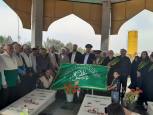 گلستان ما - گلستان زیر سایه خورشید