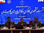 گلستان ما - زمان رسیدگی به دادخواست کارگران کوتاه شد