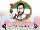 گلستان ما - زیارت کربلا با ذکر «لبیک یا حسین»