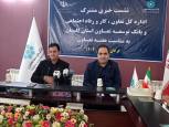 گلستان ما - گلستان کمبود نهاده‌های دامی ندارد